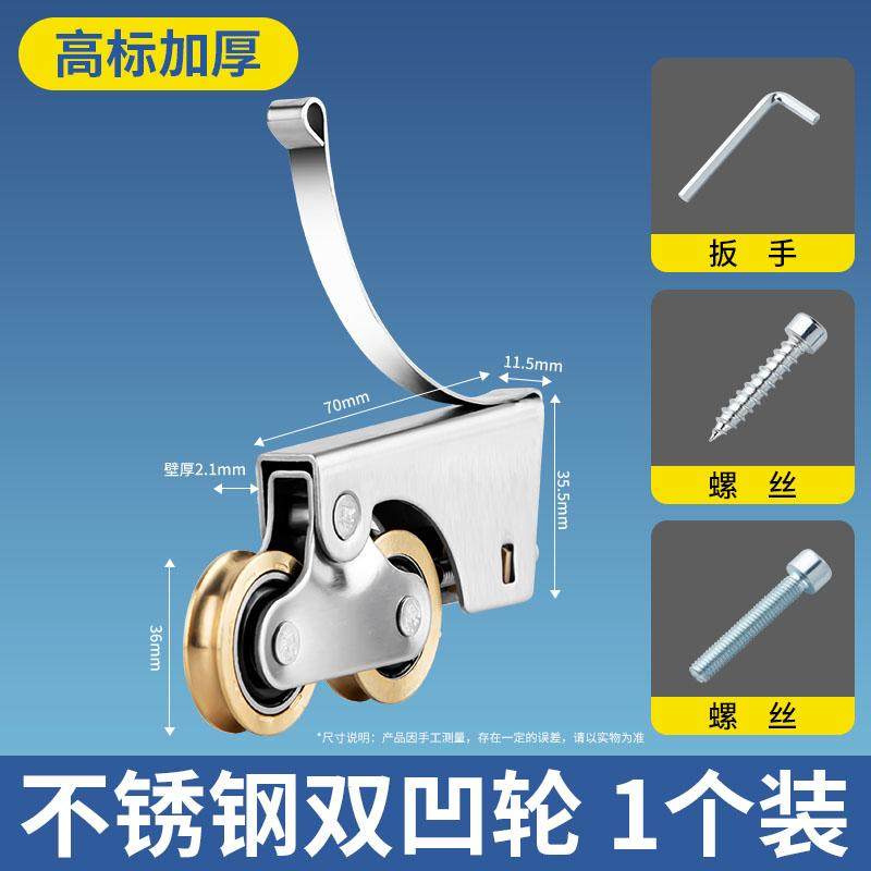 玻璃门铝合金卫生间玻璃轮子滑轮