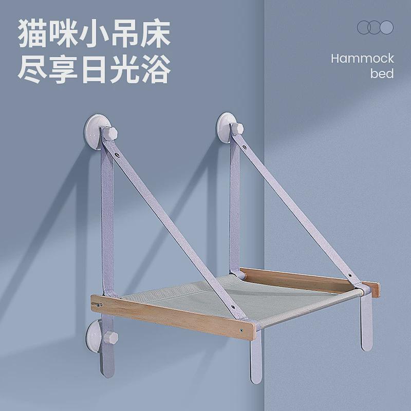 外贸四季通用猫窝冬季专用猫吊床超大挂床猫咪秋千强力吸盘式挂窝