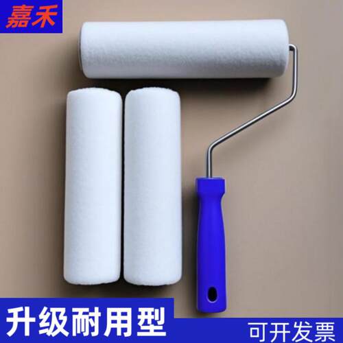 嘉禾细毛滚筒刷 油漆滚筒 9寸热熔滚筒刷乳胶漆涂刷工具 胶水滚筒