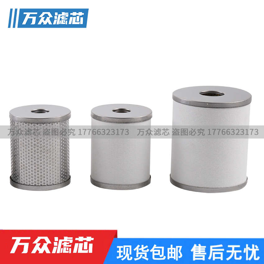 适用SMC油雾过滤器滤芯AFF-EL8B AMG-EL350 AM-EL350 AMD-EL350