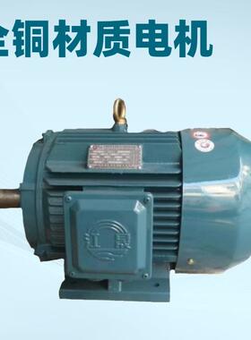 厂家直销马达JS-160M-6-7.5W三相异步电机6极7.5千瓦