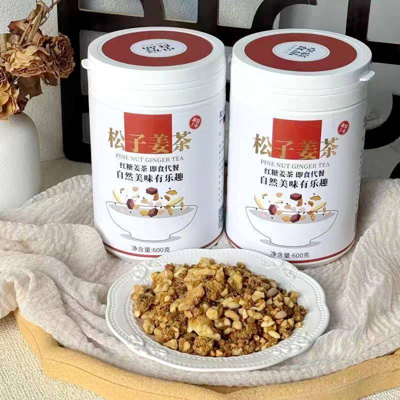 温州特产松子姜茶600g罐装手工姜汁红糖老姜早餐冲泡饮料即食月子