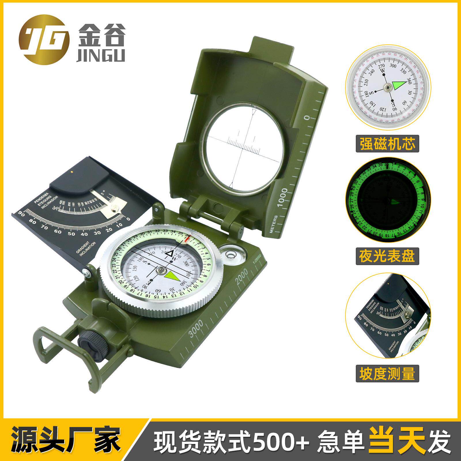 英文K4074高精度指南针专业户外多功能精准地质罗盘仪战术指北针