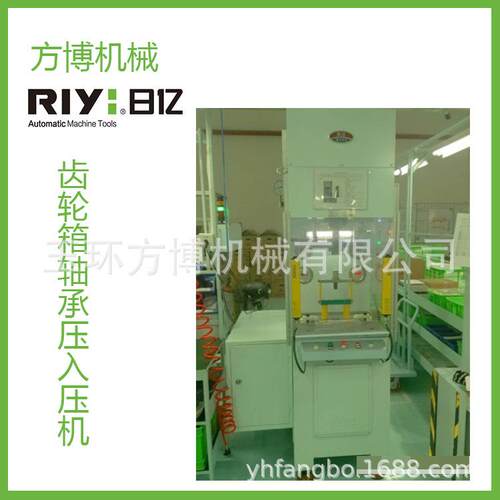 日亿齿轮箱轴承压入压机FBY-BT02浙江RIYI精密柱液压机