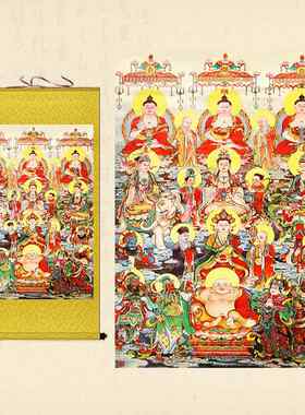 全堂佛丝绸卷轴画众佛图满堂佛挂画佛像家用客厅玄关全佛图装饰画