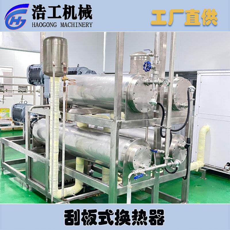换热器物联网酱料卡仕达酱果酱生产线源头工厂量大从优