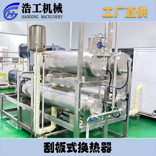换热器物联网酱料卡仕达酱果酱生产线源头工厂量大从优