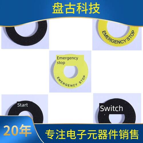 紧急停止开关按钮启动停止按钮三针紧急停止开关小型16mm按钮开关
