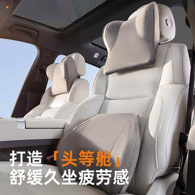 汽车车头颈枕开用靠枕车载座椅枕枕头70记忆棉护车内座椅腰靠垫