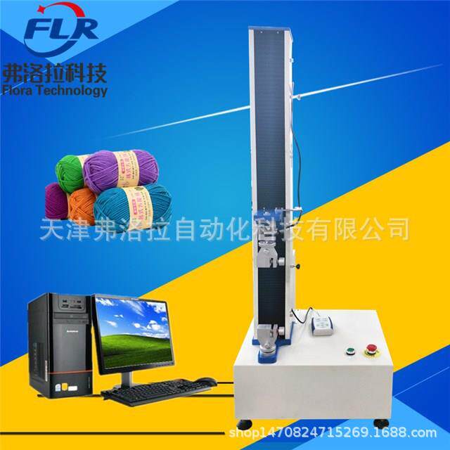 FLR-303缝纫线拉力试验机手工线拉力测试仪棉线拉伸试验机