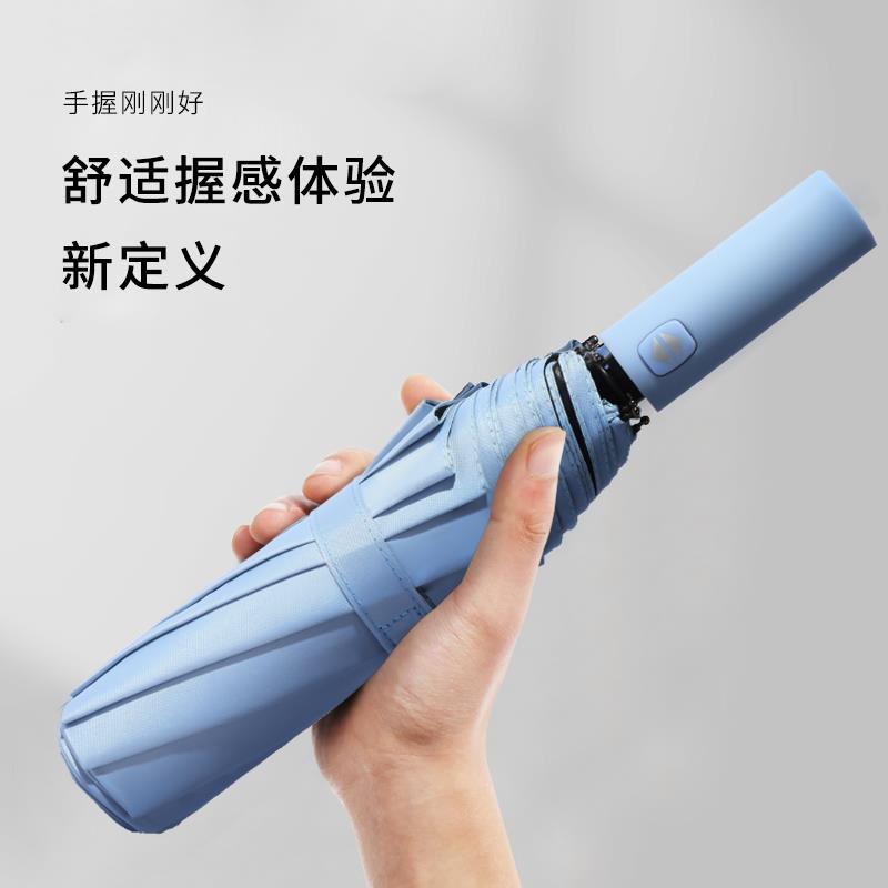 高档三折全自10骨加固风黑防晒防防紫外线晴雨伞动加长胶手柄可刻