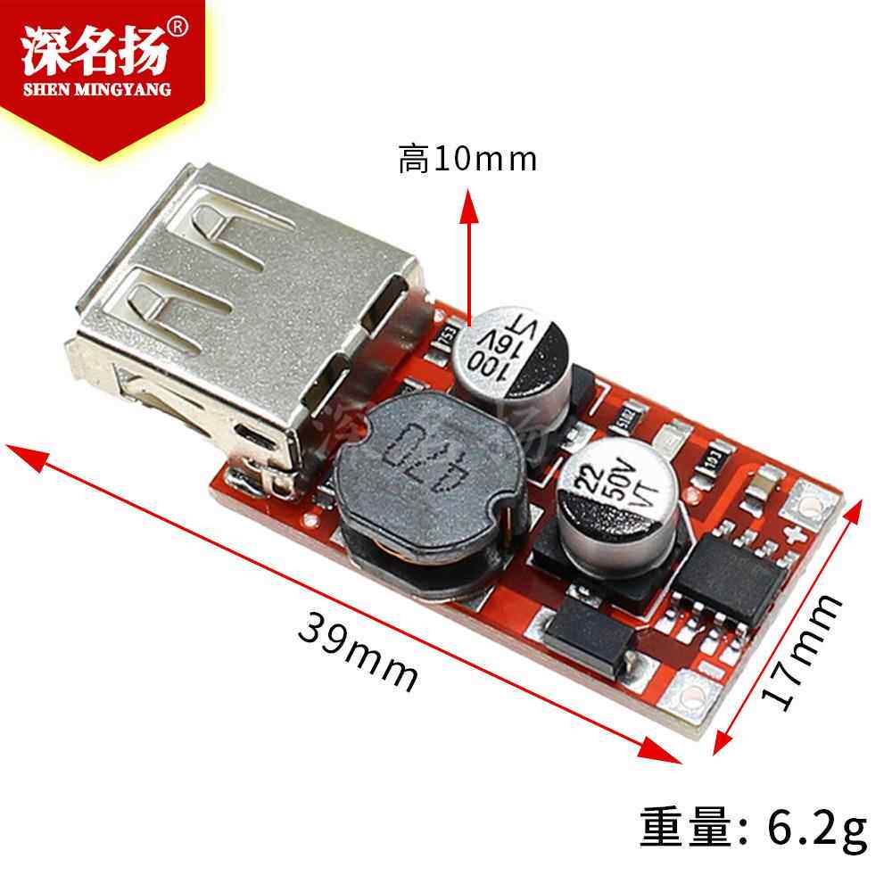 9V/12V/24V转5VDC-DC降压车载充电车充3A输出USB降压稳压模块红色