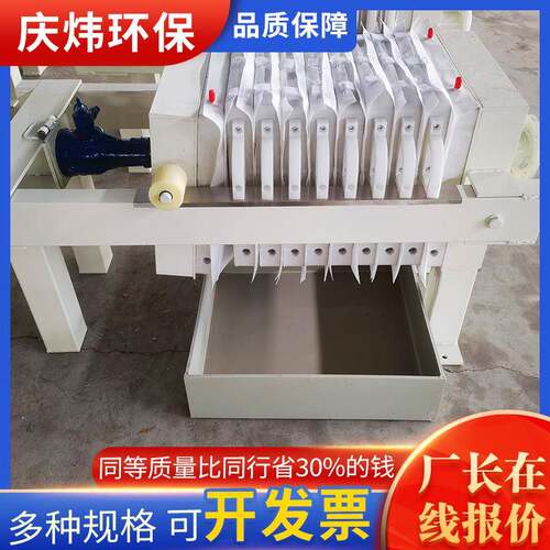 板框压滤机固液分离隔膜压滤机厢式污泥脱水机淤泥处理压滤机厂家