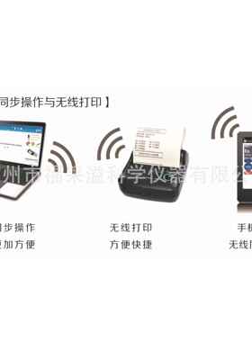 TR200金属粗糙度仪孚准FORTUNE表面粗糙度仪粗糙度仪计光洁度仪