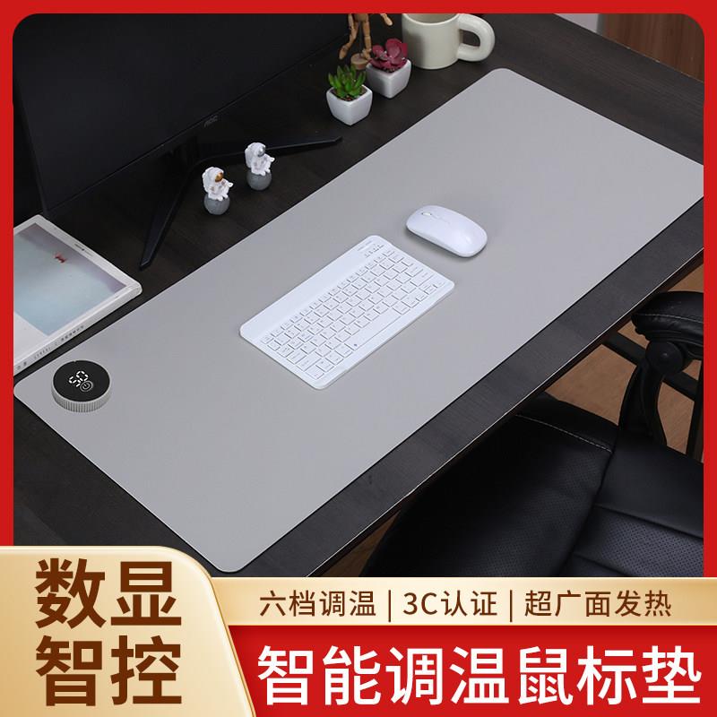 100x40加热滑鼠垫大号纯色学生桌面加热垫暖桌垫办公室加热保暖