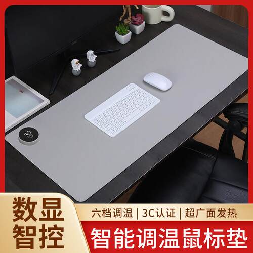 100x40加热滑鼠垫大号纯色学生桌面加热垫暖桌垫办公室加热保暖