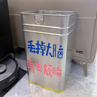 高颜值diy自制垃圾桶方形客厅废纸篓不锈钢卧室卫生间极简高级感