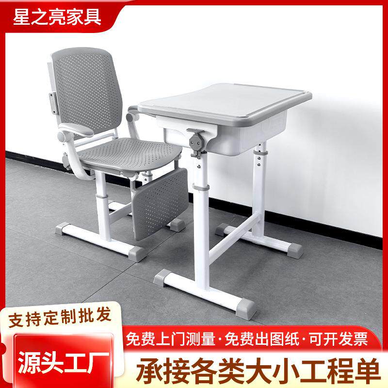 厂家学校多功能升降可调节课桌椅中小学桌椅可躺式学生座椅