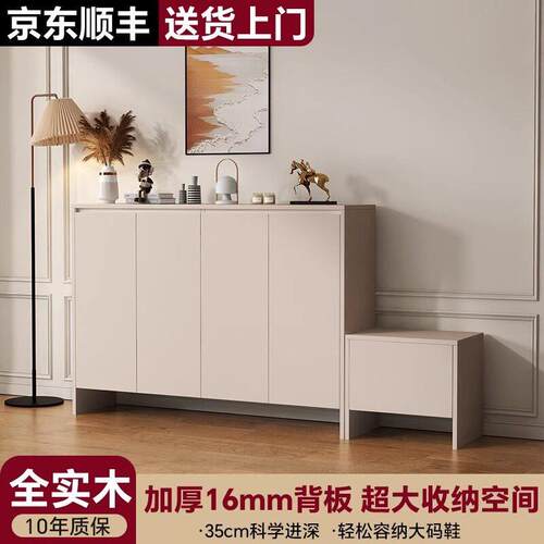 实木多层板鞋柜客厅门口家用鞋柜大容量入户门靠墙换鞋凳一体实木