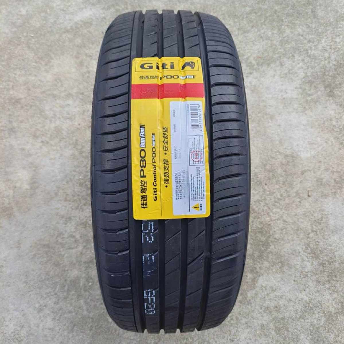 25年 佳通轮胎 255/50R20 109V P80 静音棉