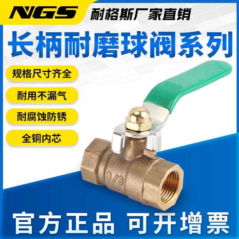 球阀开关全铜外4分内丝5水管DN25双外丝3阀2宝塔20黄铜13分1寸门图片