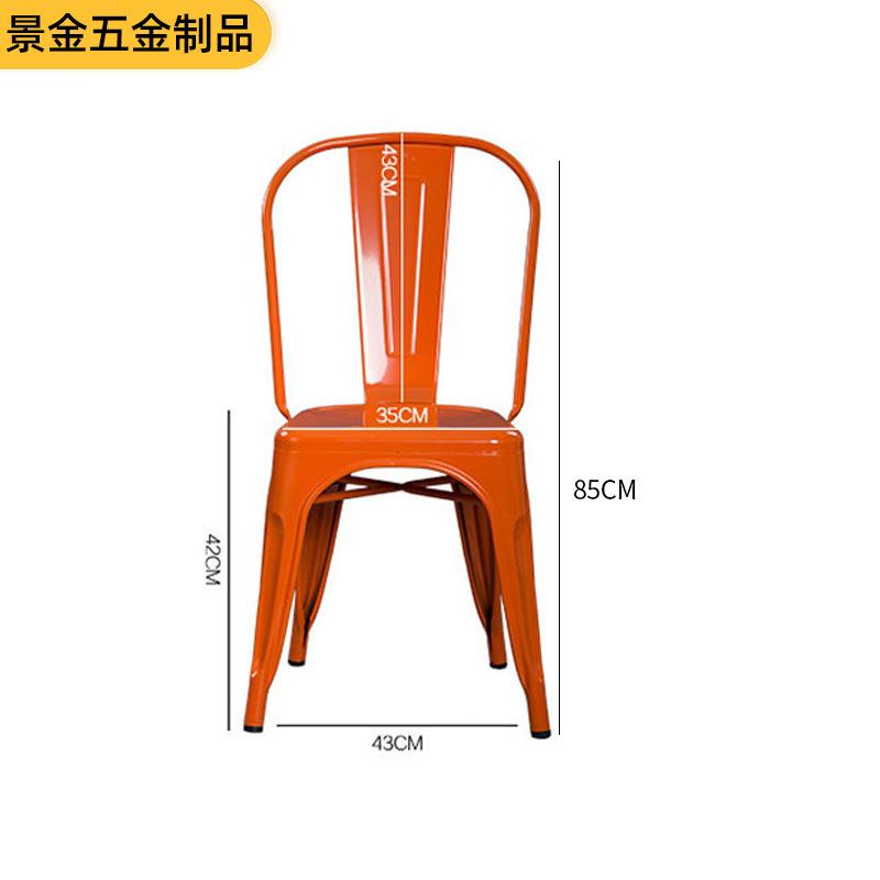 新款直销简约铁艺餐椅酒吧咖啡店宴会椅阳台户外休闲椅工业风桌椅