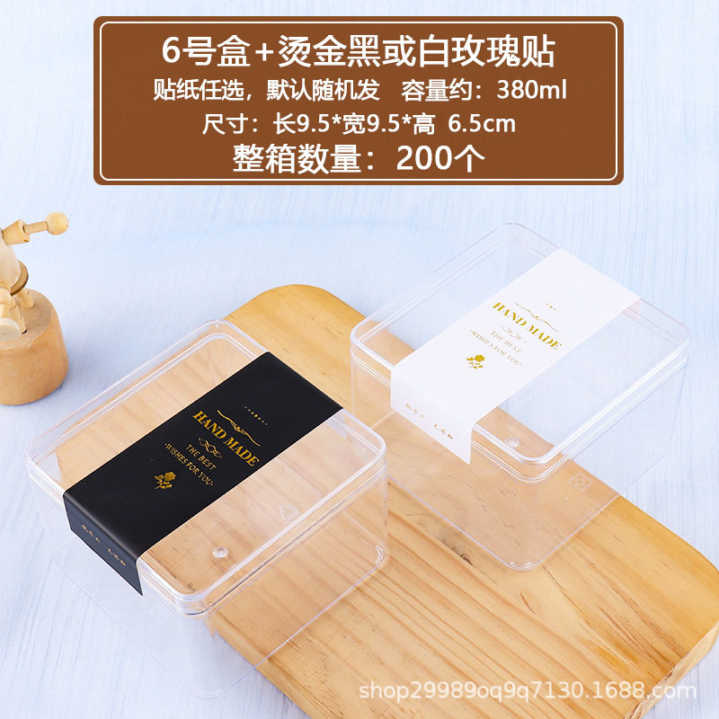 水果蛋糕包装盒慕斯豆乳红丝绒木糠蛋糕西点甜品提拉米苏千层盒子