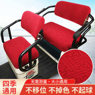 电动三轮车座垫套高弹耐磨坐垫老年人敞篷休闲代步车坐套垫四季 款