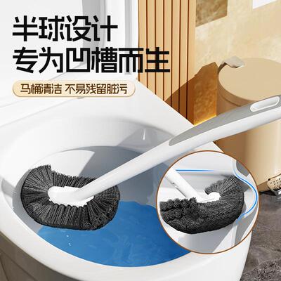 Hemispherical groove design toilet brush, suitable for home