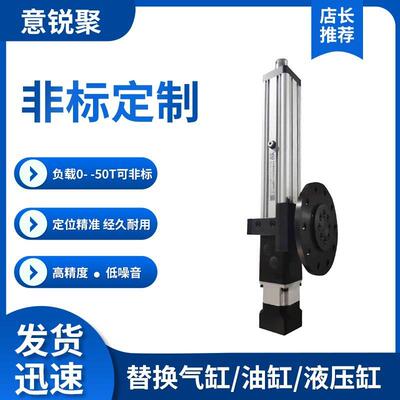 YRJ电缸伺服电动缸工业大推力小型电动推杆步进重型电动缸厂家