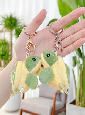 1PC Sea Turtle Plush Toy Stuffed Animals Cute Small Keychain