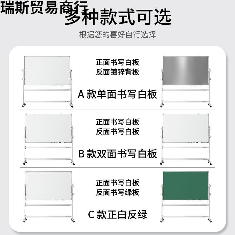 黑板白板支架式办公家用写字板可移动磁生