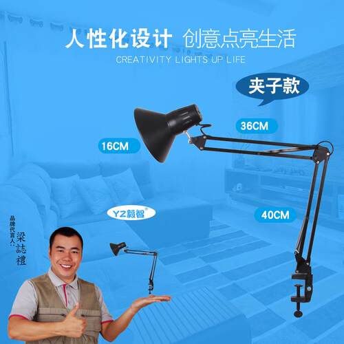 新款直销阅读台灯摆设灯具 护眼公夹子小夜灯/家庭照明阅读台灯