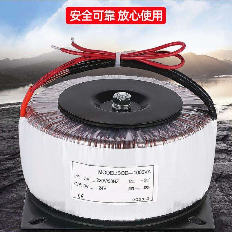 环形变压器通用型220转24伏电机电源变压器双层绝缘铜线变压器