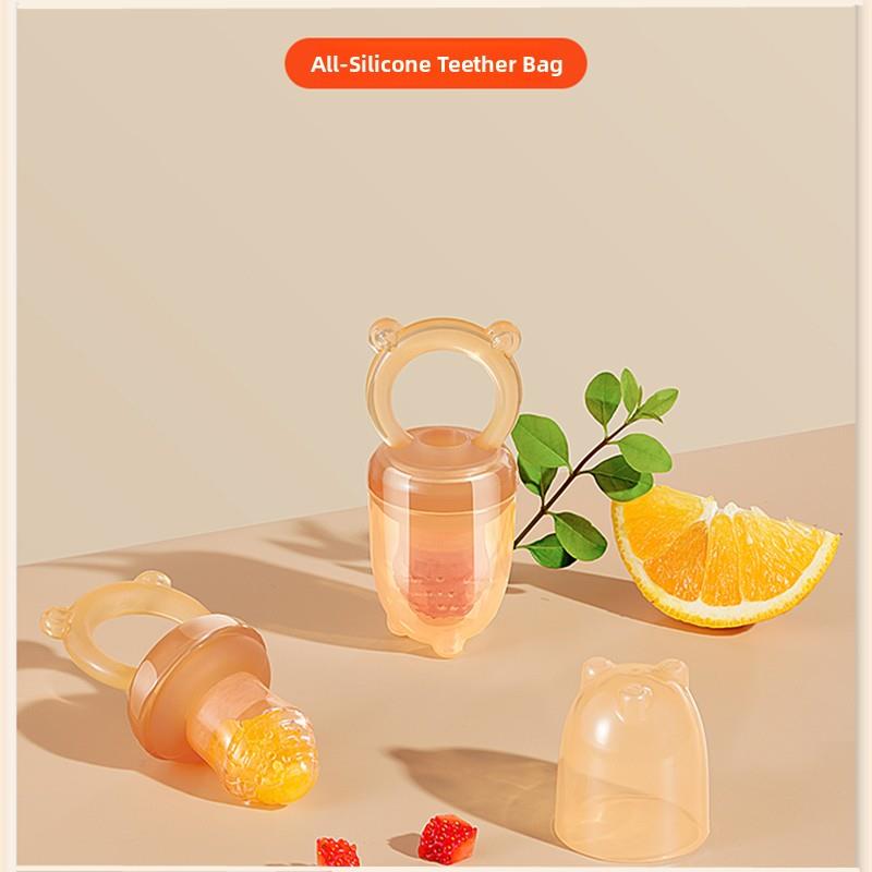婴儿吃水果辅食器果蔬咬咬袋奶嘴宝宝咬玩乐磨牙棒硅胶牙胶可水煮