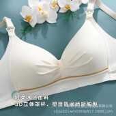 直销新款 孕妇哺乳内衣孕期专用防下垂聚拢产后喂奶怀孕期文胸夏季