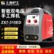 双电压便携式 直流 不锈钢手工焊机 315ED逆变式 电焊机家用ZX7