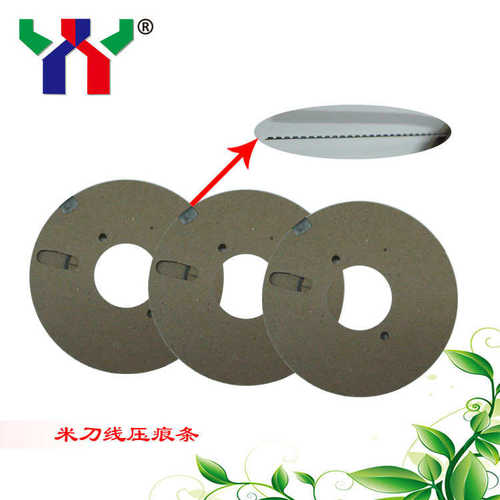 米刀线T-411压痕机配件压痕条边齿穿孔条切纸刀切割虚线锯齿痕条