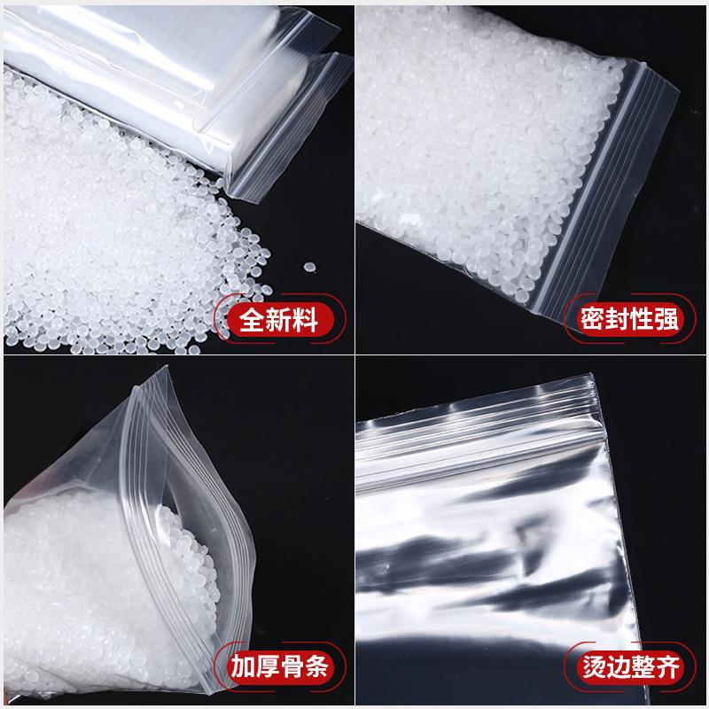 新款直销自封袋工厂透明食品保鲜密封袋子服装防尘包装袋自封袋大