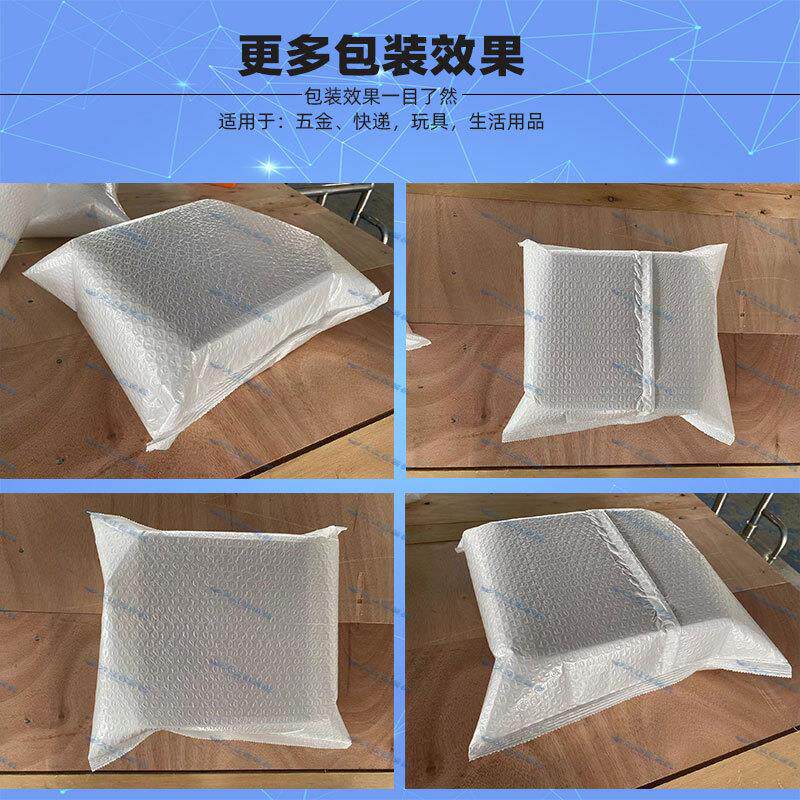 泡袋打气包贴单打包机妆品气泡包袋包装机 多功能电化大江商专用