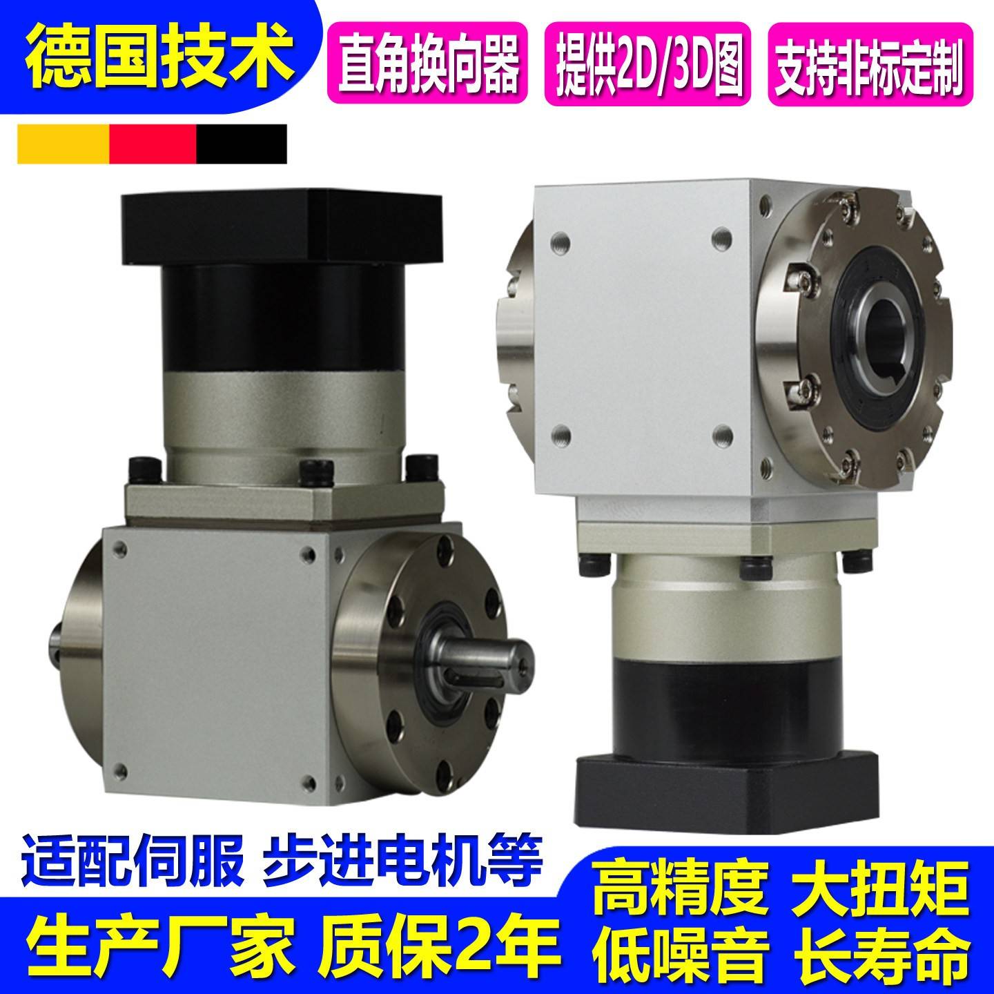 AT90度直角换向器T型减速机PW双出轴转向器齿轮箱110 140 170 210