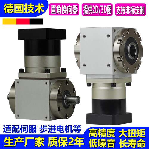 AT90度直角换向器T型减速机PW双出轴转向器齿轮箱110 140 170 210