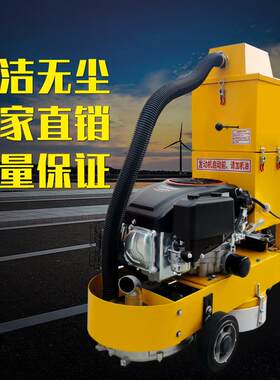 标线除线机道路斑马线去除机汽油电动打磨除线机铣刨机机械