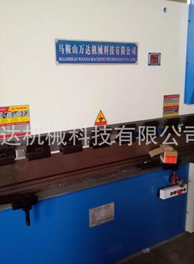 供应板料数控折弯机WF67K-40T/2200