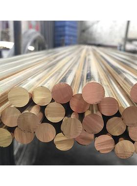 直销CW602黄铜棒 直径10mm-16mm-18mm 实心圆铜棒 欧标DZR黄铜