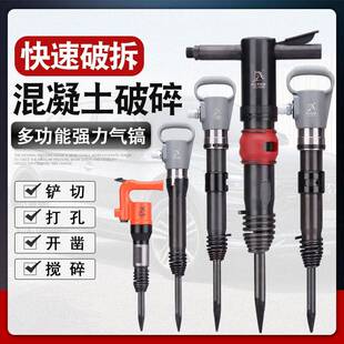 ULEMA气镐风镐气动凿锤G10G11G15G20气镐工具C4C6刹车片铆钉气铲