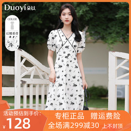 朵以2023秋季淑女V领花边碎花印花连衣裙绑带收腰优雅裙显瘦