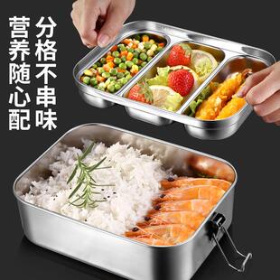 欧乐多304材质不锈钢饭盒长方形带盖子学生食堂打饭便当盒蒸饭餐