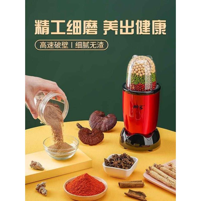 磨粉机干湿两用小型家用多功能超细五谷杂粮研磨器辣椒干磨打粉机