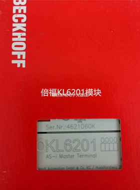 现货BECKHOF KL90190,KL601,KLO62F01倍福I模块议价